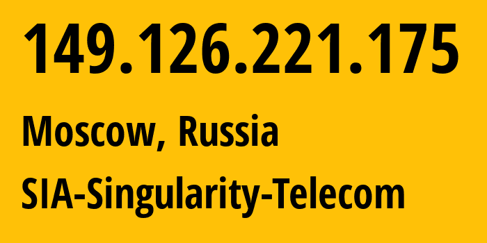 IP-адрес 149.126.221.175 (Москва, Москва, Россия) определить местоположение, координаты на карте, ISP провайдер AS209372 SIA-Singularity-Telecom // кто провайдер айпи-адреса 149.126.221.175
