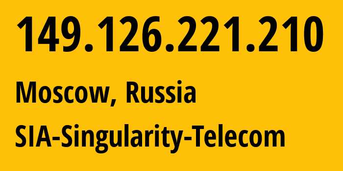 IP-адрес 149.126.221.210 (Москва, Москва, Россия) определить местоположение, координаты на карте, ISP провайдер AS209372 SIA-Singularity-Telecom // кто провайдер айпи-адреса 149.126.221.210