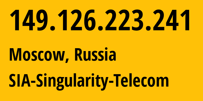 IP-адрес 149.126.223.241 (Москва, Москва, Россия) определить местоположение, координаты на карте, ISP провайдер AS209372 SIA-Singularity-Telecom // кто провайдер айпи-адреса 149.126.223.241
