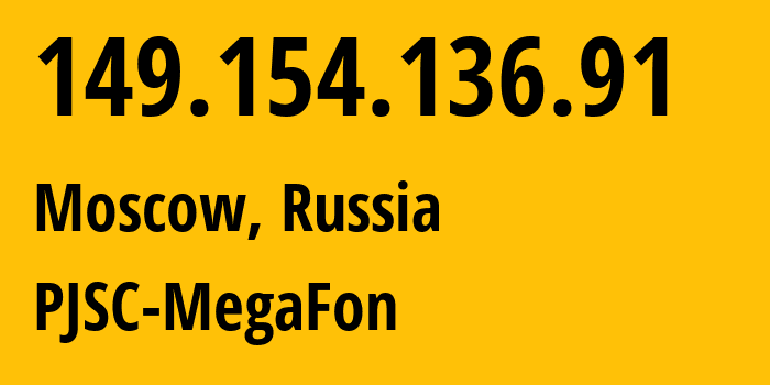 IP address 149.154.136.91 (Moscow, Moscow, Russia) get location, coordinates on map, ISP provider AS12714 PJSC-MegaFon // who is provider of ip address 149.154.136.91, whose IP address