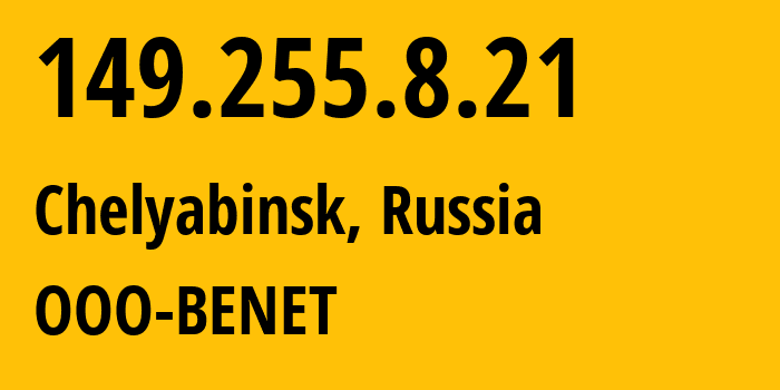 IP address 149.255.8.21 (Chelyabinsk, Chelyabinsk Oblast, Russia) get location, coordinates on map, ISP provider AS50367 OOO-BENET // who is provider of ip address 149.255.8.21, whose IP address