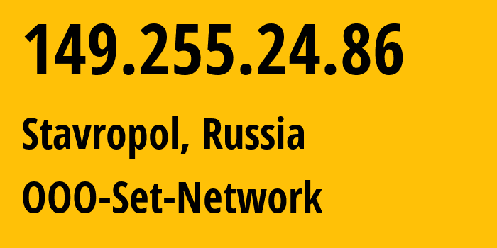 IP address 149.255.24.86 (Stavropol, Stavropol Kray, Russia) get location, coordinates on map, ISP provider AS48176 OOO-Set-Network // who is provider of ip address 149.255.24.86, whose IP address