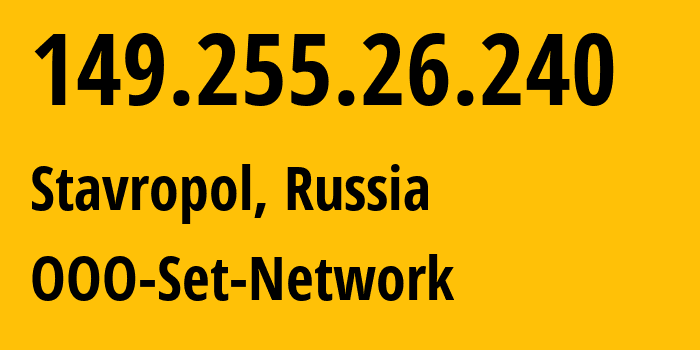 IP-адрес 149.255.26.240 (Ставрополь, Ставрополье, Россия) определить местоположение, координаты на карте, ISP провайдер AS48176 OOO-Set-Network // кто провайдер айпи-адреса 149.255.26.240