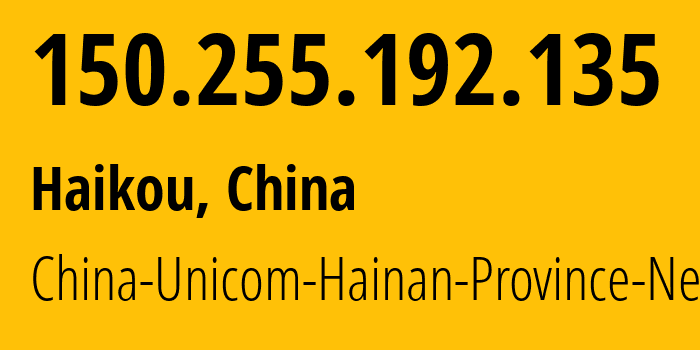 IP-адрес 150.255.192.135 (Хайкоу, Хайнань, Китай) определить местоположение, координаты на карте, ISP провайдер AS4837 China-Unicom-Hainan-Province-Network // кто провайдер айпи-адреса 150.255.192.135