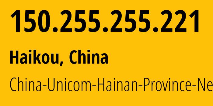 IP address 150.255.255.221 (Haikou, Hainan, China) get location, coordinates on map, ISP provider AS4837 China-Unicom-Hainan-Province-Network // who is provider of ip address 150.255.255.221, whose IP address