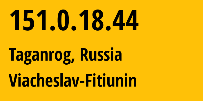 IP-адрес 151.0.18.44 (Таганрог, Ростовская Область, Россия) определить местоположение, координаты на карте, ISP провайдер AS57164 Viacheslav-Fitiunin // кто провайдер айпи-адреса 151.0.18.44