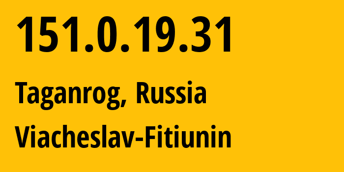 IP-адрес 151.0.19.31 (Таганрог, Ростовская Область, Россия) определить местоположение, координаты на карте, ISP провайдер AS57164 Viacheslav-Fitiunin // кто провайдер айпи-адреса 151.0.19.31