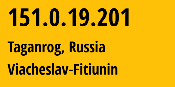 IP-адрес 151.0.19.201 (Таганрог, Ростовская Область, Россия) определить местоположение, координаты на карте, ISP провайдер AS57164 Viacheslav-Fitiunin // кто провайдер айпи-адреса 151.0.19.201