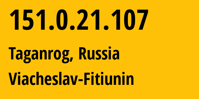 IP-адрес 151.0.21.107 (Таганрог, Ростовская Область, Россия) определить местоположение, координаты на карте, ISP провайдер AS57164 Viacheslav-Fitiunin // кто провайдер айпи-адреса 151.0.21.107