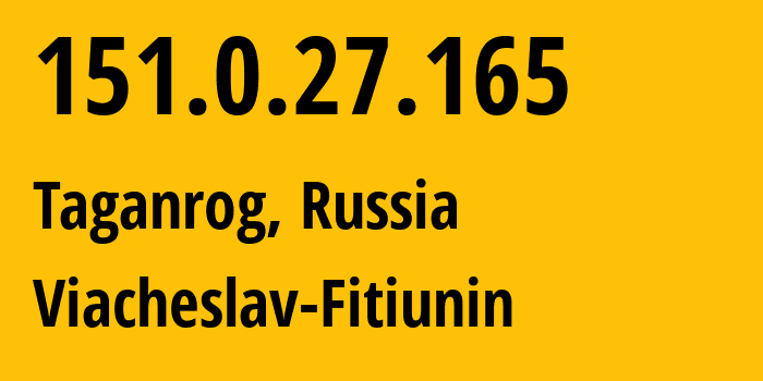 IP-адрес 151.0.27.165 (Таганрог, Ростовская Область, Россия) определить местоположение, координаты на карте, ISP провайдер AS57164 Viacheslav-Fitiunin // кто провайдер айпи-адреса 151.0.27.165