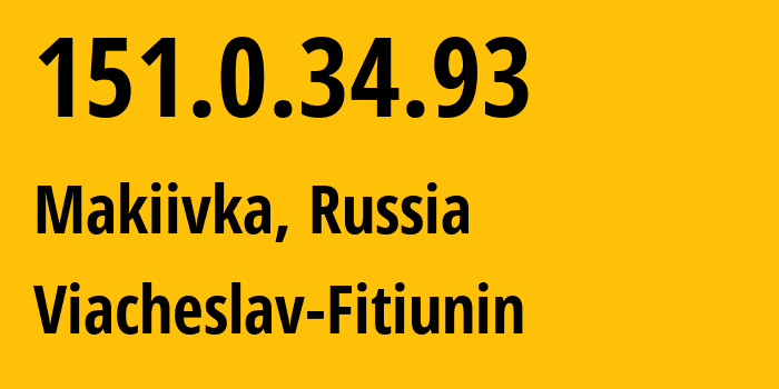 IP-адрес 151.0.34.93 (Макеевка, Донецкая Народная Республика, Россия) определить местоположение, координаты на карте, ISP провайдер AS57164 Viacheslav-Fitiunin // кто провайдер айпи-адреса 151.0.34.93