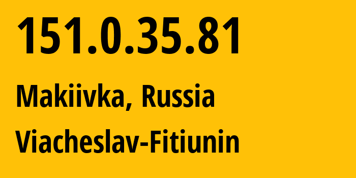 IP-адрес 151.0.35.81 (Макеевка, Донецкая Народная Республика, Россия) определить местоположение, координаты на карте, ISP провайдер AS57164 Viacheslav-Fitiunin // кто провайдер айпи-адреса 151.0.35.81