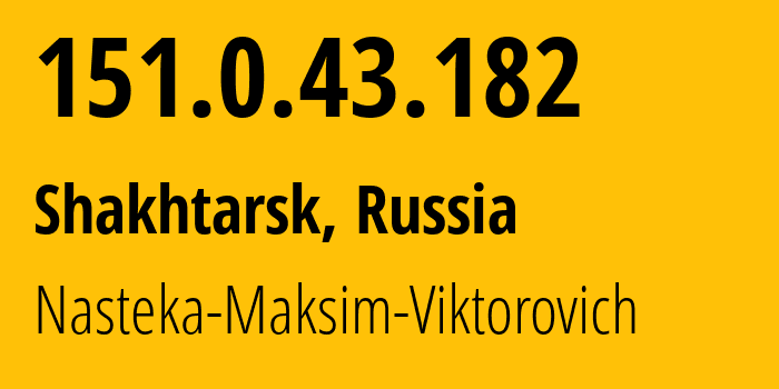 IP address 151.0.43.182 (Shakhtarsk, Donetsk Peoples Republic, Russia) get location, coordinates on map, ISP provider AS211101 Nasteka-Maksim-Viktorovich // who is provider of ip address 151.0.43.182, whose IP address