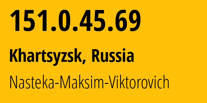 IP-адрес 151.0.45.69 (Харцызск, Донецкая Народная Республика, Россия) определить местоположение, координаты на карте, ISP провайдер AS211101 Nasteka-Maksim-Viktorovich // кто провайдер айпи-адреса 151.0.45.69