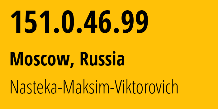 IP-адрес 151.0.46.99 (Харцызск, Донецкая Народная Республика, Россия) определить местоположение, координаты на карте, ISP провайдер AS211101 Nasteka-Maksim-Viktorovich // кто провайдер айпи-адреса 151.0.46.99