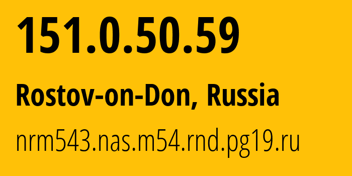 IP-адрес 151.0.50.59 (Ростов-на-Дону, Ростовская Область, Россия) определить местоположение, координаты на карте, ISP провайдер AS49037 nrm543.nas.m54.rnd.pg19.ru // кто провайдер айпи-адреса 151.0.50.59