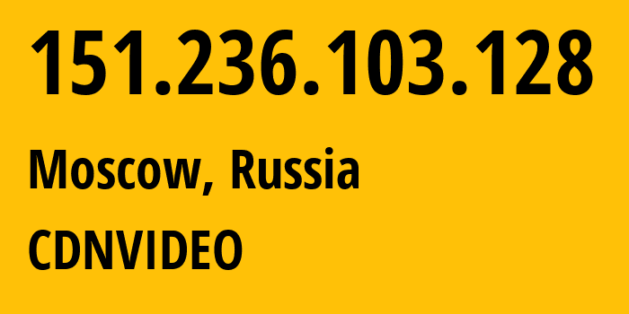 IP-адрес 151.236.103.128 (Москва, Москва, Россия) определить местоположение, координаты на карте, ISP провайдер AS204720 CDNVIDEO // кто провайдер айпи-адреса 151.236.103.128