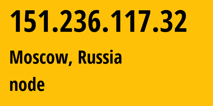 IP-адрес 151.236.117.32 (Москва, Москва, Россия) определить местоположение, координаты на карте, ISP провайдер AS204720 node // кто провайдер айпи-адреса 151.236.117.32