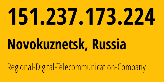 IP-адрес 151.237.173.224 (Новокузнецк, Кузба́сс, Россия) определить местоположение, координаты на карте, ISP провайдер AS29072 Regional-Digital-Telecommunication-Company // кто провайдер айпи-адреса 151.237.173.224