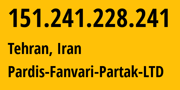 IP-адрес 151.241.228.241 (Тегеран, Тегеран, Иран) определить местоположение, координаты на карте, ISP провайдер AS205647 Pardis-Fanvari-Partak-LTD // кто провайдер айпи-адреса 151.241.228.241