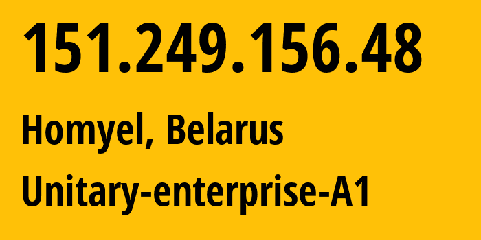 IP-адрес 151.249.156.48 (Гомель, Gomelskaya Oblast, Беларусь) определить местоположение, координаты на карте, ISP провайдер AS42772 Unitary-enterprise-A1 // кто провайдер айпи-адреса 151.249.156.48