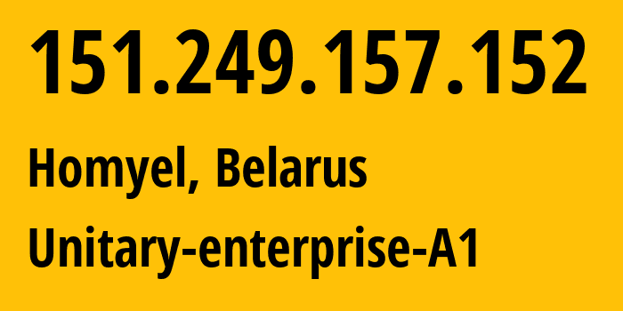 IP-адрес 151.249.157.152 (Гомель, Gomelskaya Oblast, Беларусь) определить местоположение, координаты на карте, ISP провайдер AS42772 Unitary-enterprise-A1 // кто провайдер айпи-адреса 151.249.157.152