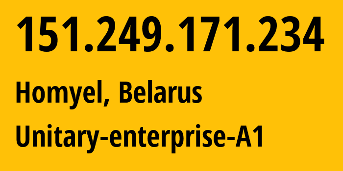 IP-адрес 151.249.171.234 (Гомель, Gomelskaya Oblast, Беларусь) определить местоположение, координаты на карте, ISP провайдер AS42772 Unitary-enterprise-A1 // кто провайдер айпи-адреса 151.249.171.234