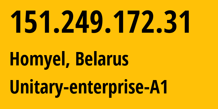 IP-адрес 151.249.172.31 (Гомель, Gomelskaya Oblast, Беларусь) определить местоположение, координаты на карте, ISP провайдер AS42772 Unitary-enterprise-A1 // кто провайдер айпи-адреса 151.249.172.31