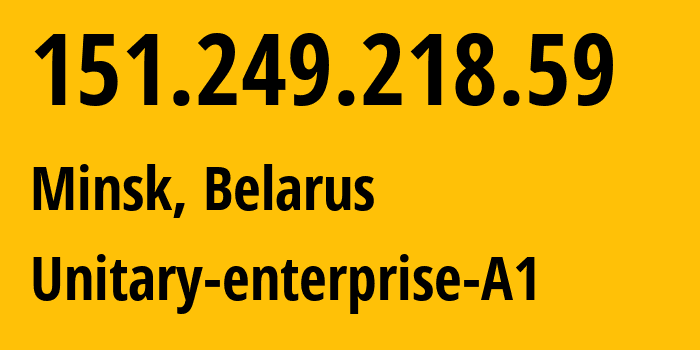 IP-адрес 151.249.218.59 (Минск, Минск, Беларусь) определить местоположение, координаты на карте, ISP провайдер AS42772 Unitary-enterprise-A1 // кто провайдер айпи-адреса 151.249.218.59