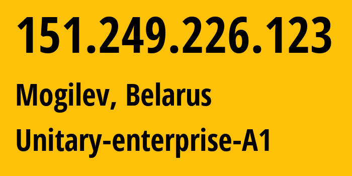 IP-адрес 151.249.226.123 (Могилёв, Могилевская область, Беларусь) определить местоположение, координаты на карте, ISP провайдер AS42772 Unitary-enterprise-A1 // кто провайдер айпи-адреса 151.249.226.123