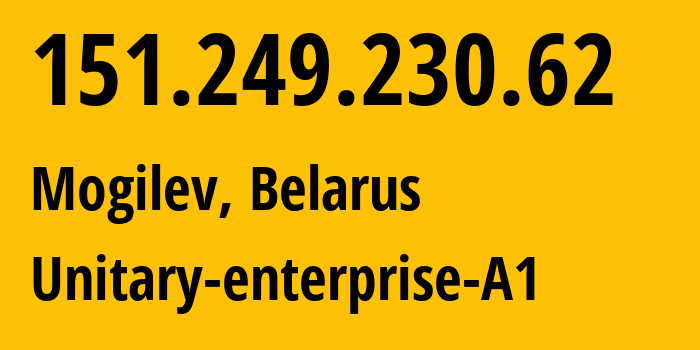 IP-адрес 151.249.230.62 (Могилёв, Могилевская область, Беларусь) определить местоположение, координаты на карте, ISP провайдер AS42772 Unitary-enterprise-A1 // кто провайдер айпи-адреса 151.249.230.62