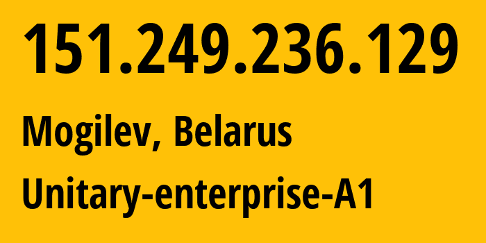 IP-адрес 151.249.236.129 (Могилёв, Могилевская область, Беларусь) определить местоположение, координаты на карте, ISP провайдер AS42772 Unitary-enterprise-A1 // кто провайдер айпи-адреса 151.249.236.129