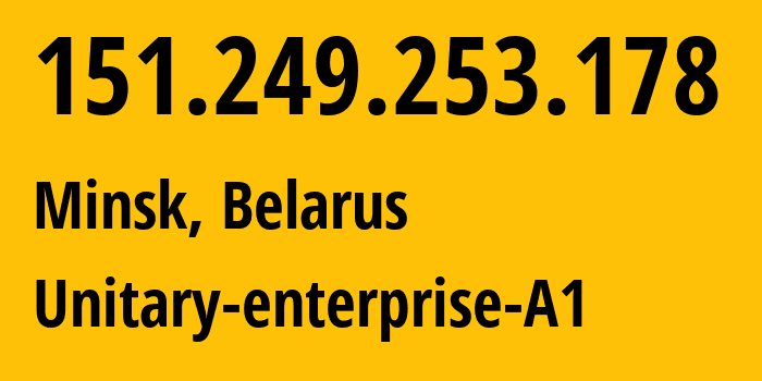 IP-адрес 151.249.253.178 (Минск, Минск, Беларусь) определить местоположение, координаты на карте, ISP провайдер AS42772 Unitary-enterprise-A1 // кто провайдер айпи-адреса 151.249.253.178