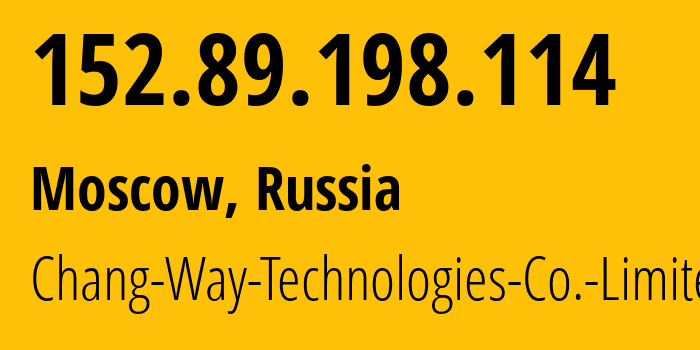 IP-адрес 152.89.198.114 (Москва, Москва, Россия) определить местоположение, координаты на карте, ISP провайдер AS57523 Chang-Way-Technologies-Co.-Limited // кто провайдер айпи-адреса 152.89.198.114