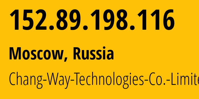 IP-адрес 152.89.198.116 (Москва, Москва, Россия) определить местоположение, координаты на карте, ISP провайдер AS57523 Chang-Way-Technologies-Co.-Limited // кто провайдер айпи-адреса 152.89.198.116