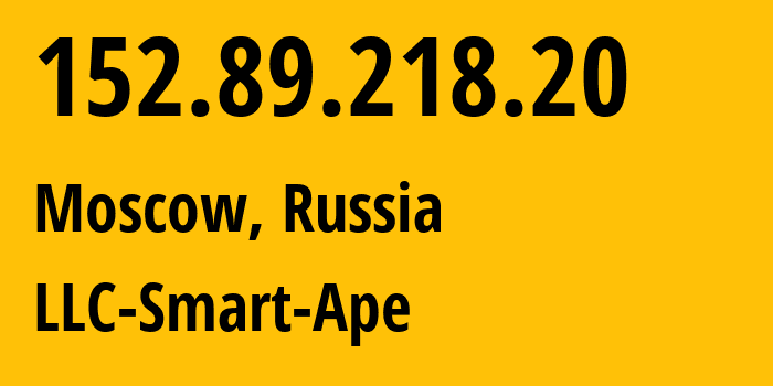 IP-адрес 152.89.218.20 (Москва, Москва, Россия) определить местоположение, координаты на карте, ISP провайдер AS56694 LLC-Smart-Ape // кто провайдер айпи-адреса 152.89.218.20