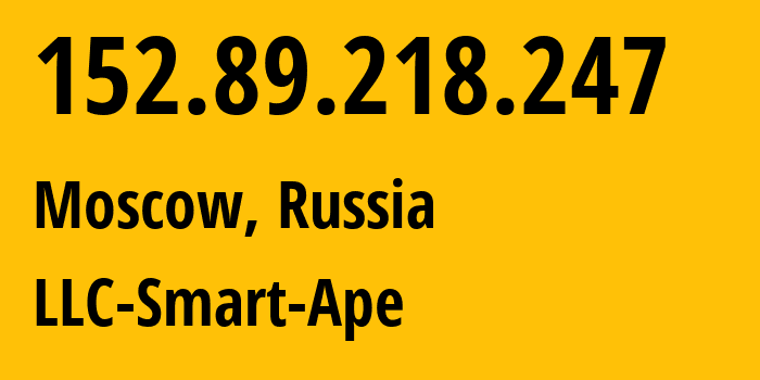 IP-адрес 152.89.218.247 (Москва, Москва, Россия) определить местоположение, координаты на карте, ISP провайдер AS56694 LLC-Smart-Ape // кто провайдер айпи-адреса 152.89.218.247