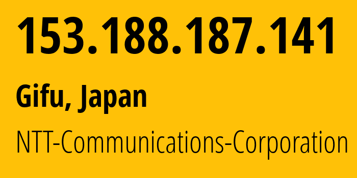 IP-адрес 153.188.187.141 (Гифу, Гифу, Япония) определить местоположение, координаты на карте, ISP провайдер AS4713 NTT-Communications-Corporation // кто провайдер айпи-адреса 153.188.187.141