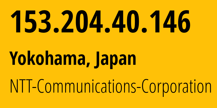 IP-адрес 153.204.40.146 (Иокогама, Канагава, Япония) определить местоположение, координаты на карте, ISP провайдер AS4713 NTT-Communications-Corporation // кто провайдер айпи-адреса 153.204.40.146