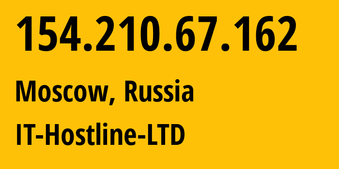 IP-адрес 154.210.67.162 (Москва, Москва, Россия) определить местоположение, координаты на карте, ISP провайдер AS44559 IT-Hostline-LTD // кто провайдер айпи-адреса 154.210.67.162