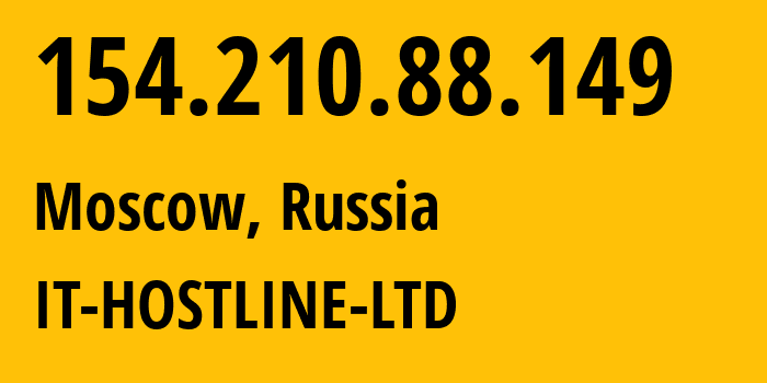 IP-адрес 154.210.88.149 (Москва, Москва, Россия) определить местоположение, координаты на карте, ISP провайдер AS44559 IT-HOSTLINE-LTD // кто провайдер айпи-адреса 154.210.88.149