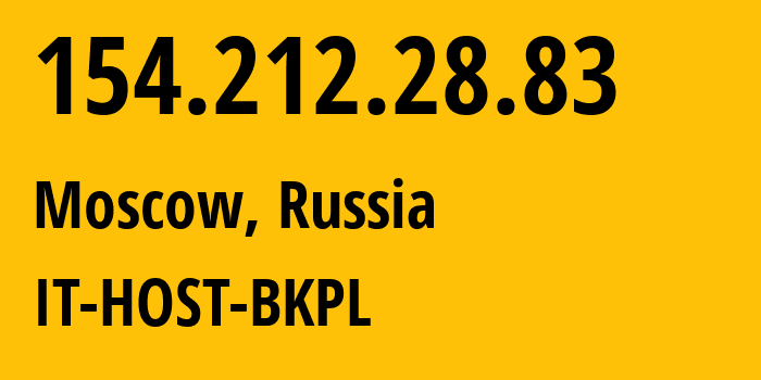 IP-адрес 154.212.28.83 (Москва, Москва, Россия) определить местоположение, координаты на карте, ISP провайдер AS49505 IT-HOST-BKPL // кто провайдер айпи-адреса 154.212.28.83