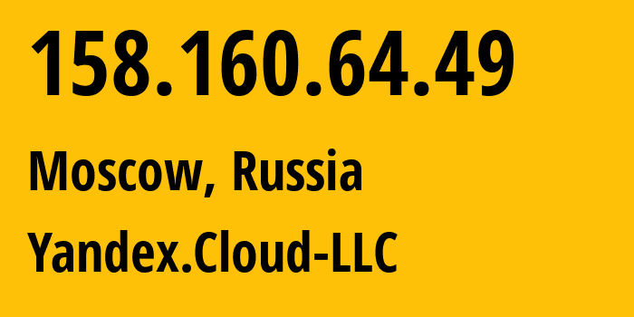 IP-адрес 158.160.64.49 (Москва, Москва, Россия) определить местоположение, координаты на карте, ISP провайдер AS200350 Yandex.Cloud-LLC // кто провайдер айпи-адреса 158.160.64.49