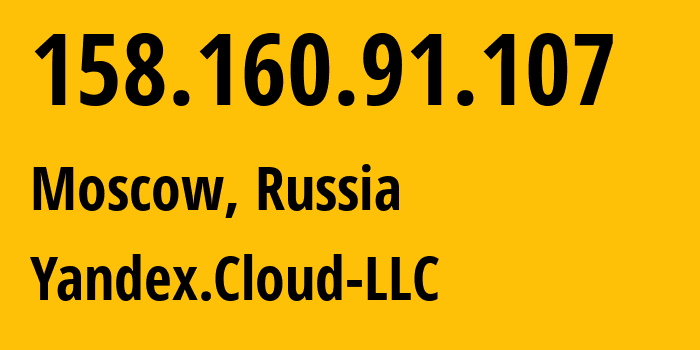 IP-адрес 158.160.91.107 (Москва, Москва, Россия) определить местоположение, координаты на карте, ISP провайдер AS200350 Yandex.Cloud-LLC // кто провайдер айпи-адреса 158.160.91.107