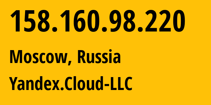 IP-адрес 158.160.98.220 (Москва, Москва, Россия) определить местоположение, координаты на карте, ISP провайдер AS200350 Yandex.Cloud-LLC // кто провайдер айпи-адреса 158.160.98.220