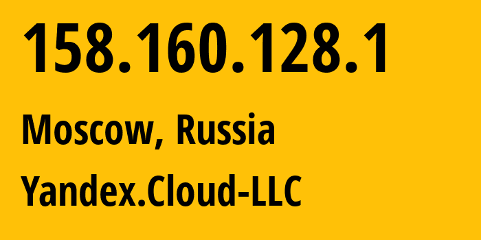 IP-адрес 158.160.128.1 (Москва, Москва, Россия) определить местоположение, координаты на карте, ISP провайдер AS200350 Yandex.Cloud-LLC // кто провайдер айпи-адреса 158.160.128.1