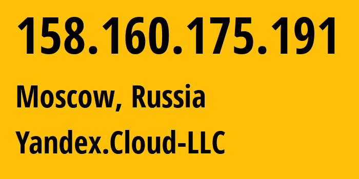 IP-адрес 158.160.175.191 (Москва, Москва, Россия) определить местоположение, координаты на карте, ISP провайдер AS200350 Yandex.Cloud-LLC // кто провайдер айпи-адреса 158.160.175.191