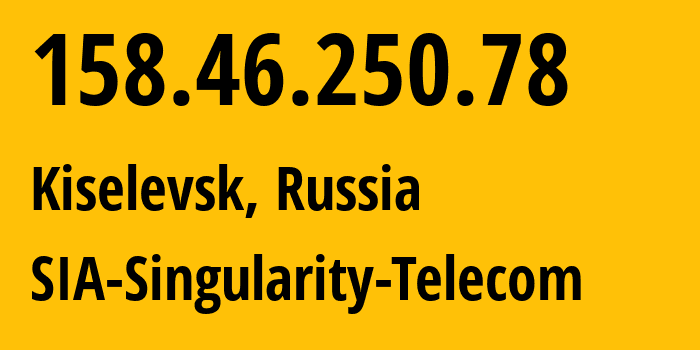 IP-адрес 158.46.250.78 (Киселёвск, Кузба́сс, Россия) определить местоположение, координаты на карте, ISP провайдер AS209372 SIA-Singularity-Telecom // кто провайдер айпи-адреса 158.46.250.78