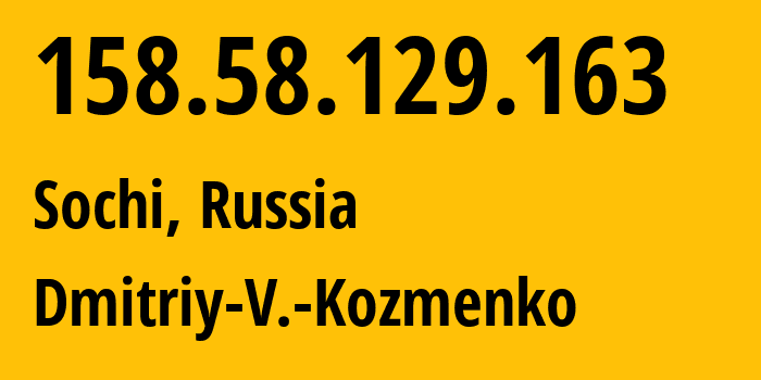 IP address 158.58.129.163 (Sochi, Krasnodar Krai, Russia) get location, coordinates on map, ISP provider AS47586 Dmitriy-V.-Kozmenko // who is provider of ip address 158.58.129.163, whose IP address