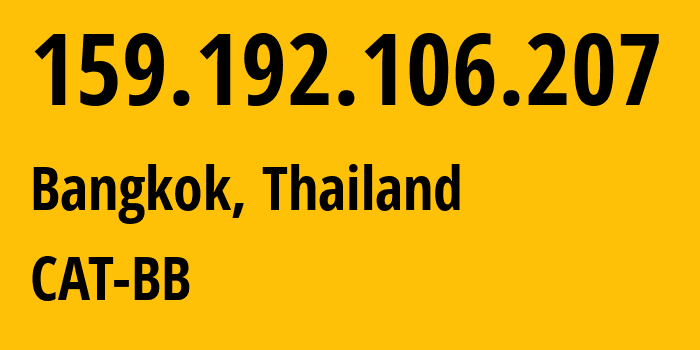 IP-адрес 159.192.106.207 (Lat Bua Luang, Аюттхая, Таиланд) определить местоположение, координаты на карте, ISP провайдер AS131090 CAT-BB // кто провайдер айпи-адреса 159.192.106.207